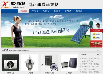 经济型成品案例站No:8344