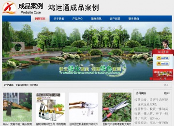 经济型成品案例站No:8344