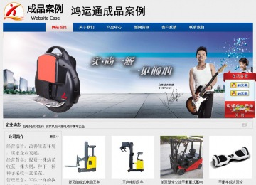 经济型成品案例站No:8344