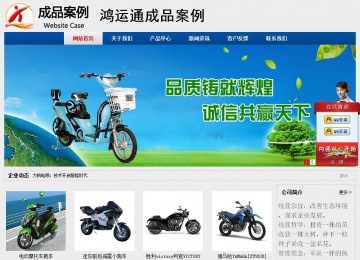 经济型成品案例站No:8344