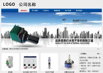 经济型成品案例站No:8344