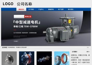 经济型成品案例站No:8344