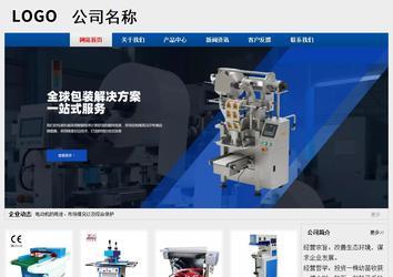 经济型成品案例站No:8344