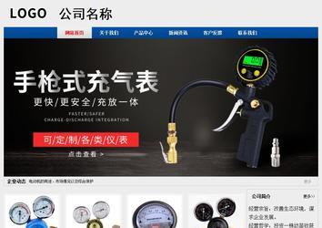 经济型成品案例站No:8344