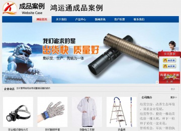 经济型成品案例站No:8344