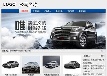 经济型成品案例站No:8344