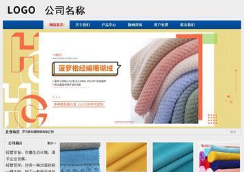 经济型成品案例站No:8344