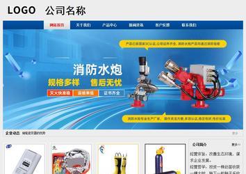 经济型成品案例站No:8344