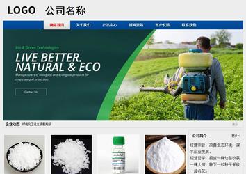 经济型成品案例站No:8344