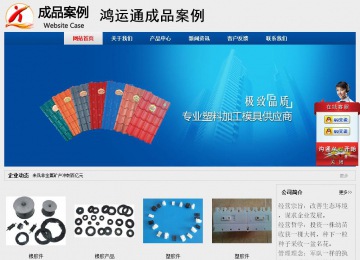 经济型成品案例站No:8344