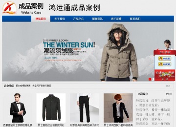 经济型成品案例站No:8344