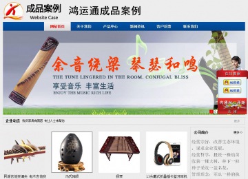 经济型成品案例站No:8344