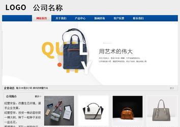 经济型成品案例站No:8344