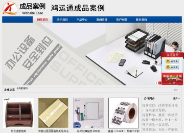 经济型成品案例站No:8344