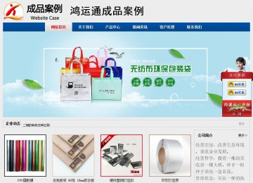 经济型成品案例站No:8344