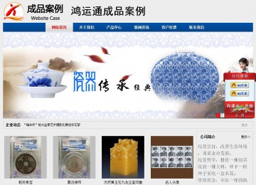 经济型成品案例站No:8344