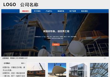 经济型成品案例站No:8344