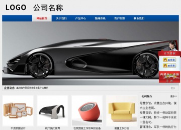 经济型成品案例站No:8344