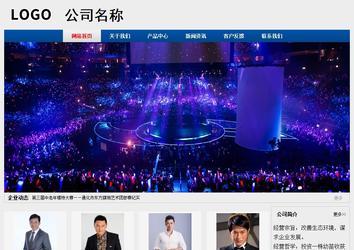 经济型成品案例站No:8344