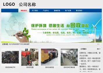 经济型成品案例站No:8344