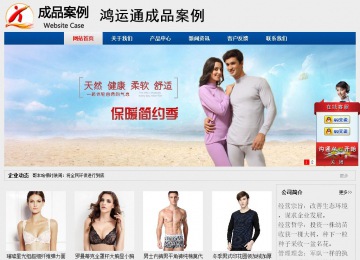 经济型成品案例站No:8344