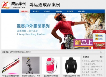 经济型成品案例站No:8344