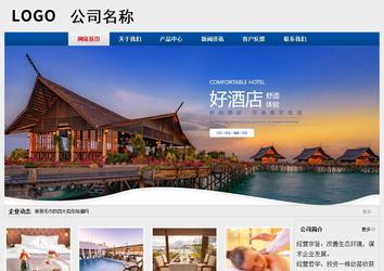 经济型成品案例站No:8344