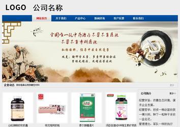 经济型成品案例站No:8344