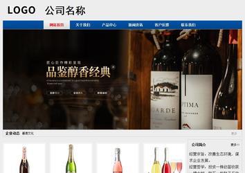 经济型成品案例站No:8344