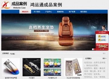 经济型成品案例站No:8344