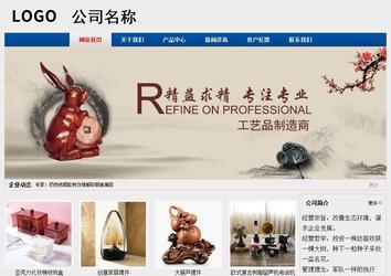 经济型成品案例站No:8344