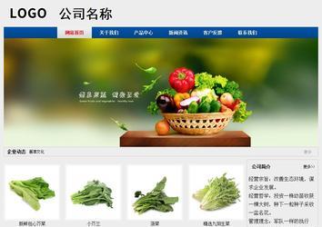 经济型成品案例站No:8344