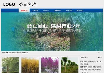 经济型成品案例站No:8344