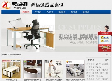 经济型成品案例站No:8344