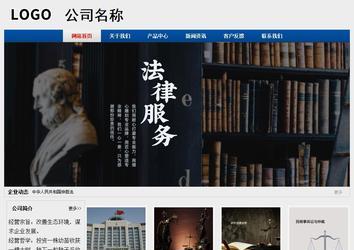 经济型成品案例站No:8344