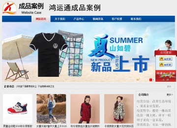 经济型成品案例站No:8344