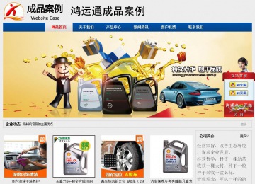 经济型成品案例站No:8344