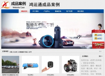 经济型成品案例站No:8344