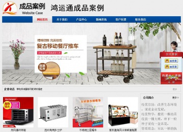 经济型成品案例站No:8344