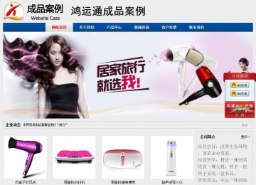 经济型成品案例站No:8344