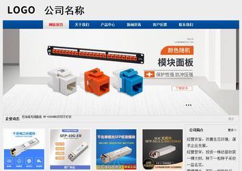 经济型成品案例站No:8344