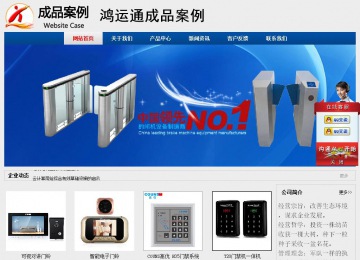 经济型成品案例站No:8344