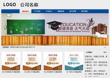 经济型成品案例站No:8344