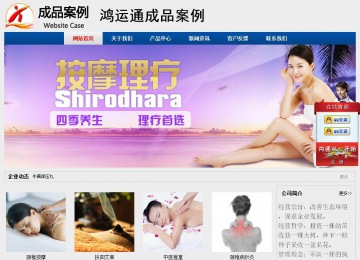 经济型成品案例站No:8344