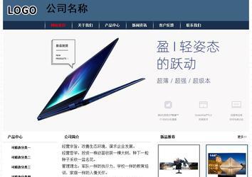 经济型成品案例No:8350