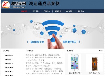 经济型成品案例No:8350