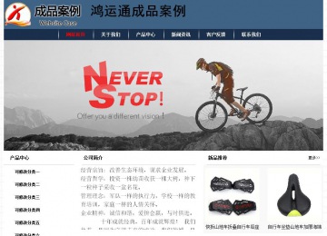 经济型成品案例No:8350