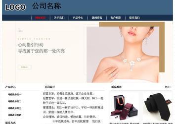 经济型成品案例No:8350