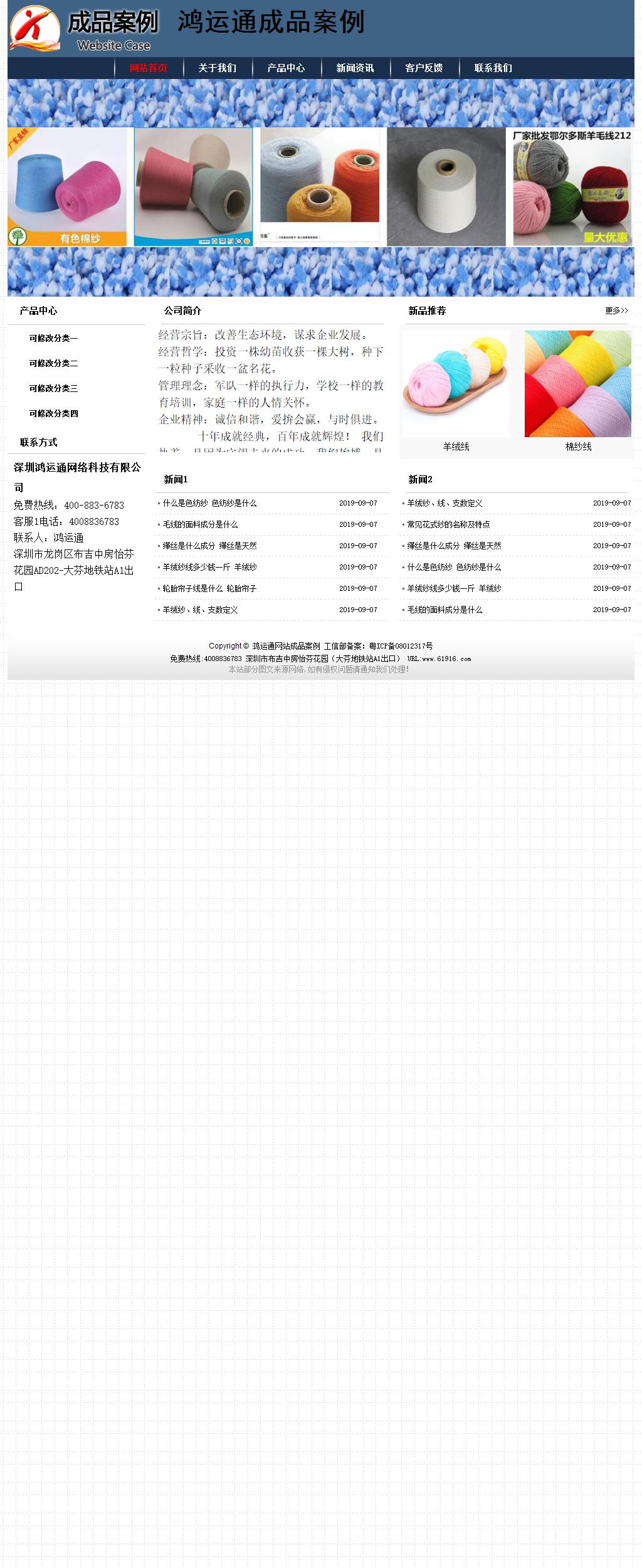 经济型成品案例No:8350