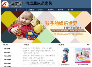 经济型成品案例No:8350